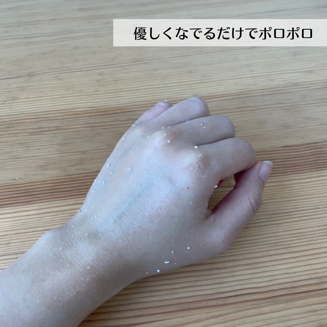 イージースムースピーリングジェルマスク /Shangpree/洗い流すパック・マスクを使ったクチコミ（3枚目）