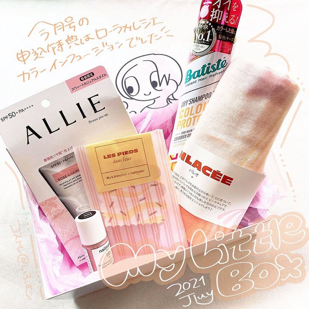 を使ったクチコミ（1枚目）