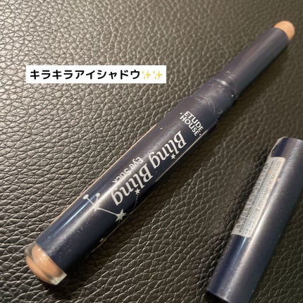 キラキラ アイシャドウ/ETUDE/スティックアイシャドウを使ったクチコミ(1枚目)