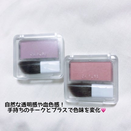 パウダー チーク ニュアンスカラー/ちふれ/パウダーチークを使ったクチコミ(1枚目)