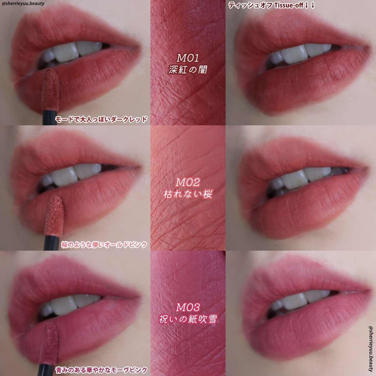 リップモンスター スフレマット/KATE/口紅を使ったクチコミ(3枚目)