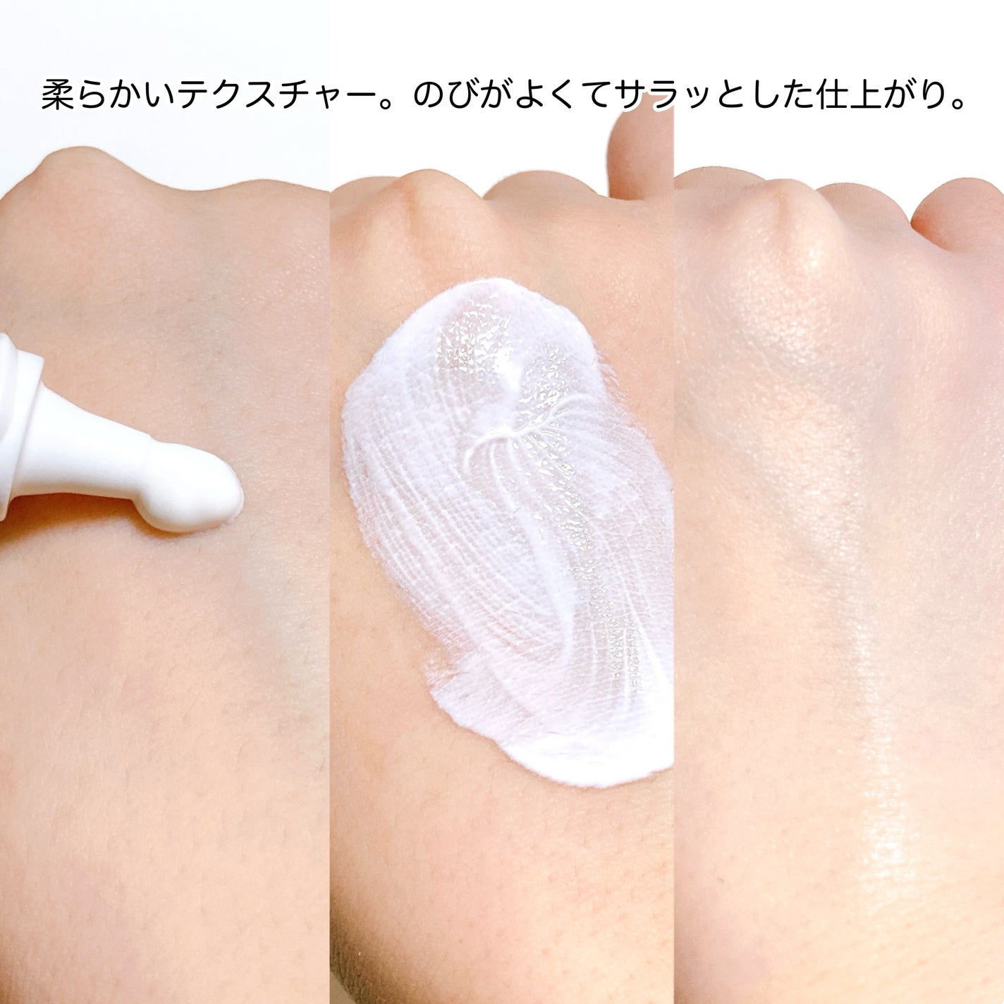 ブライトニングアップサンプラス/Dr.G/日焼け止めクリームを使ったクチコミ(5枚目)