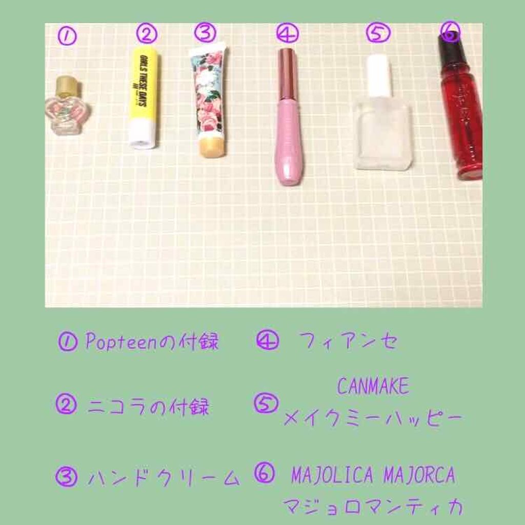 マジョロマンティカ/MAJOLICA MAJORCA/香水(レディース)を使ったクチコミ（2枚目）