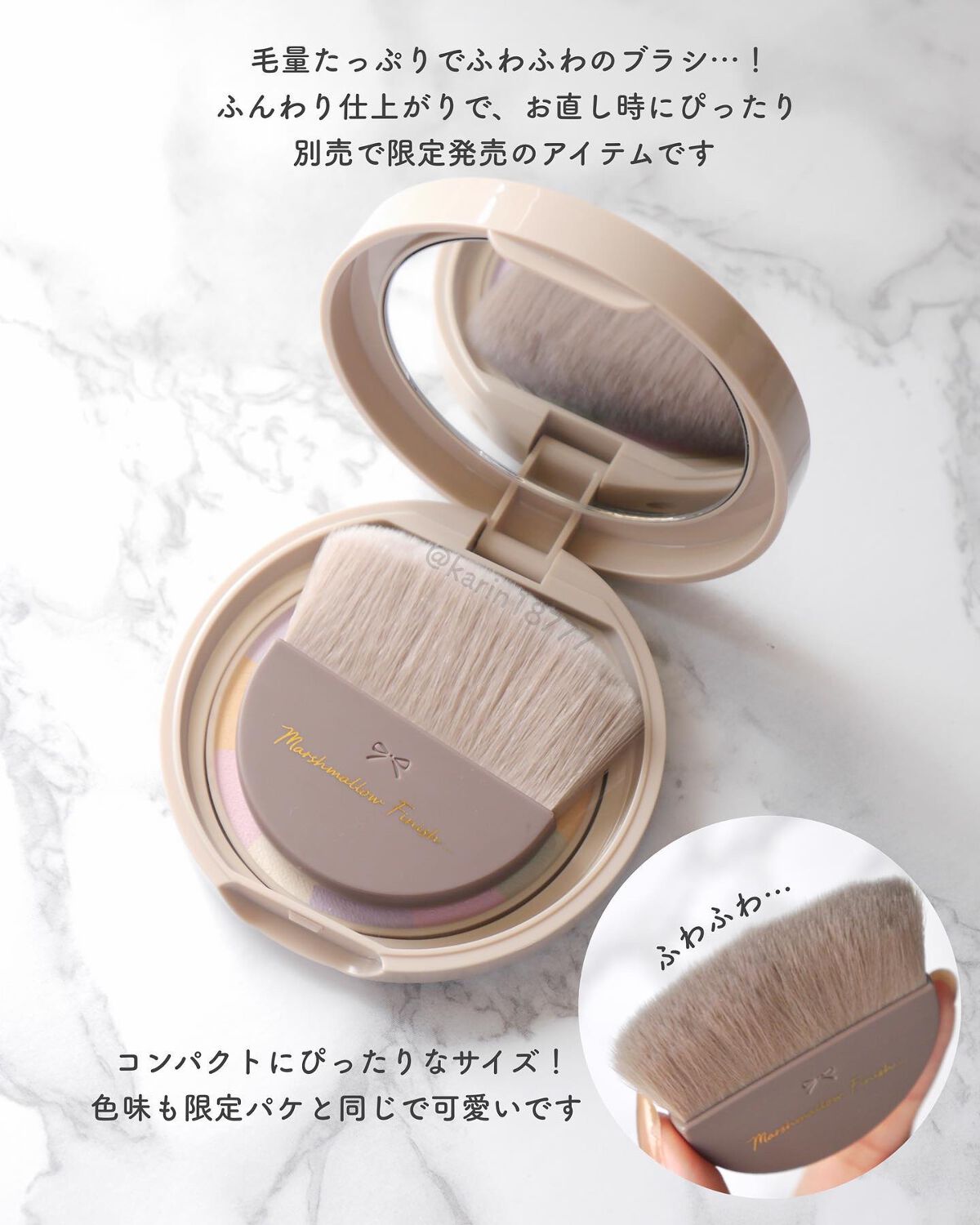 マシュマロフィニッシュパウダー ~Abloom~/キャンメイク/プレストパウダーを使ったクチコミ(4枚目)