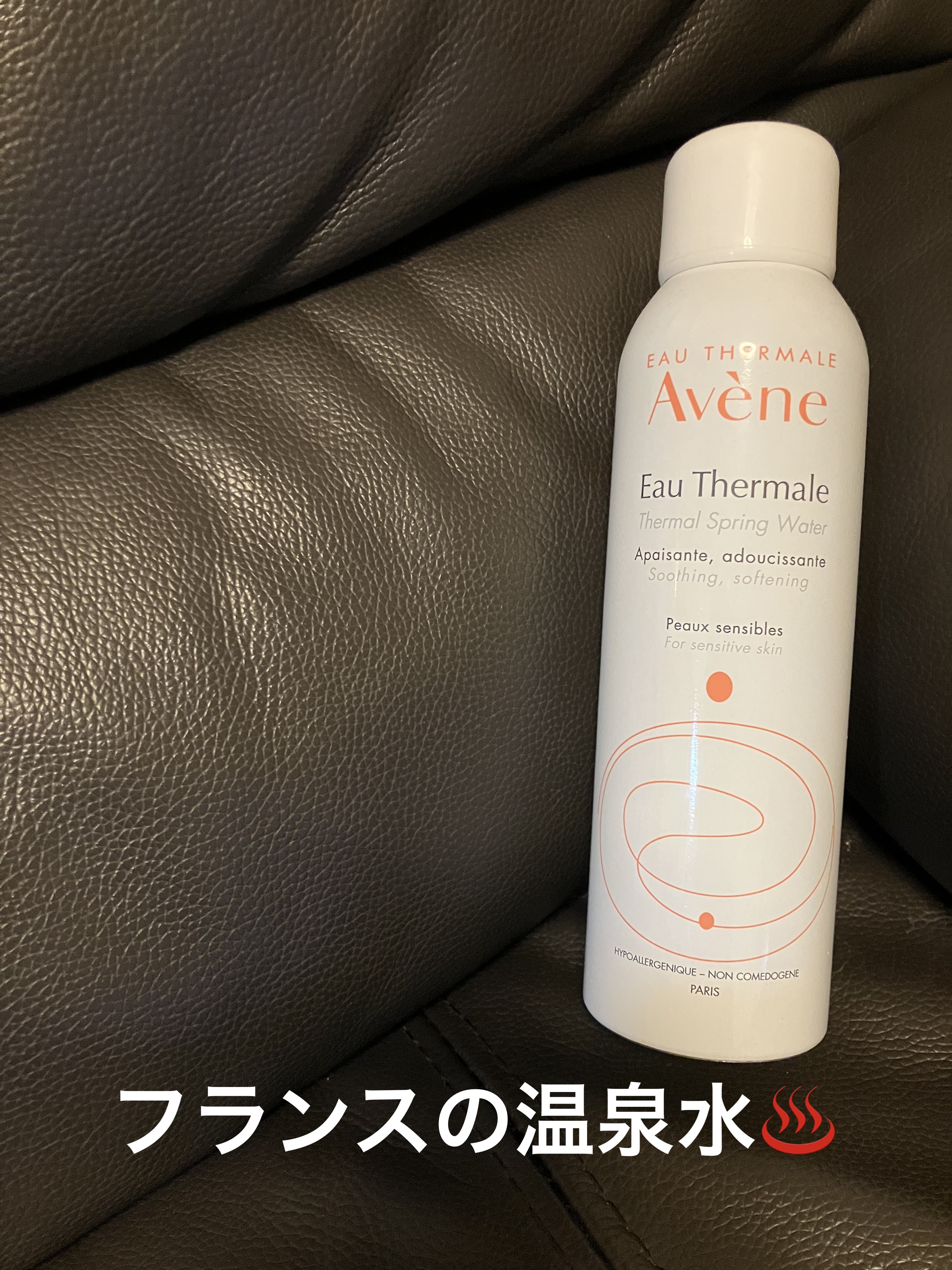 アベンヌ ウオーターのクチコミ「プレ化粧水として使っています。お風呂あがり化粧水をつけるまでに時間がありますよね？タオルで拭い.....」（1枚目）