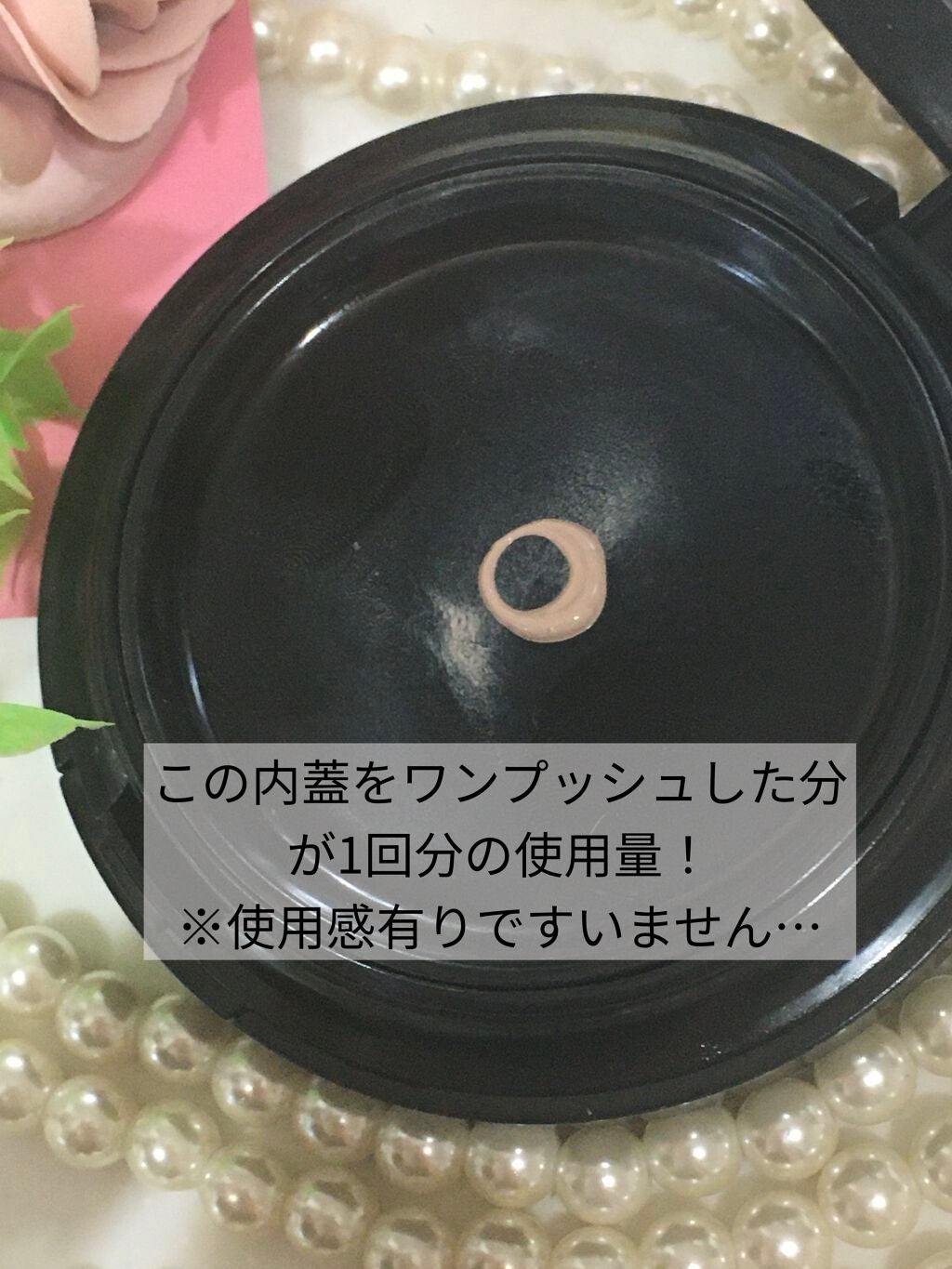 V3 エキサイティングファンデーション/SPICARE/クッションファンデーションを使ったクチコミ(3枚目)