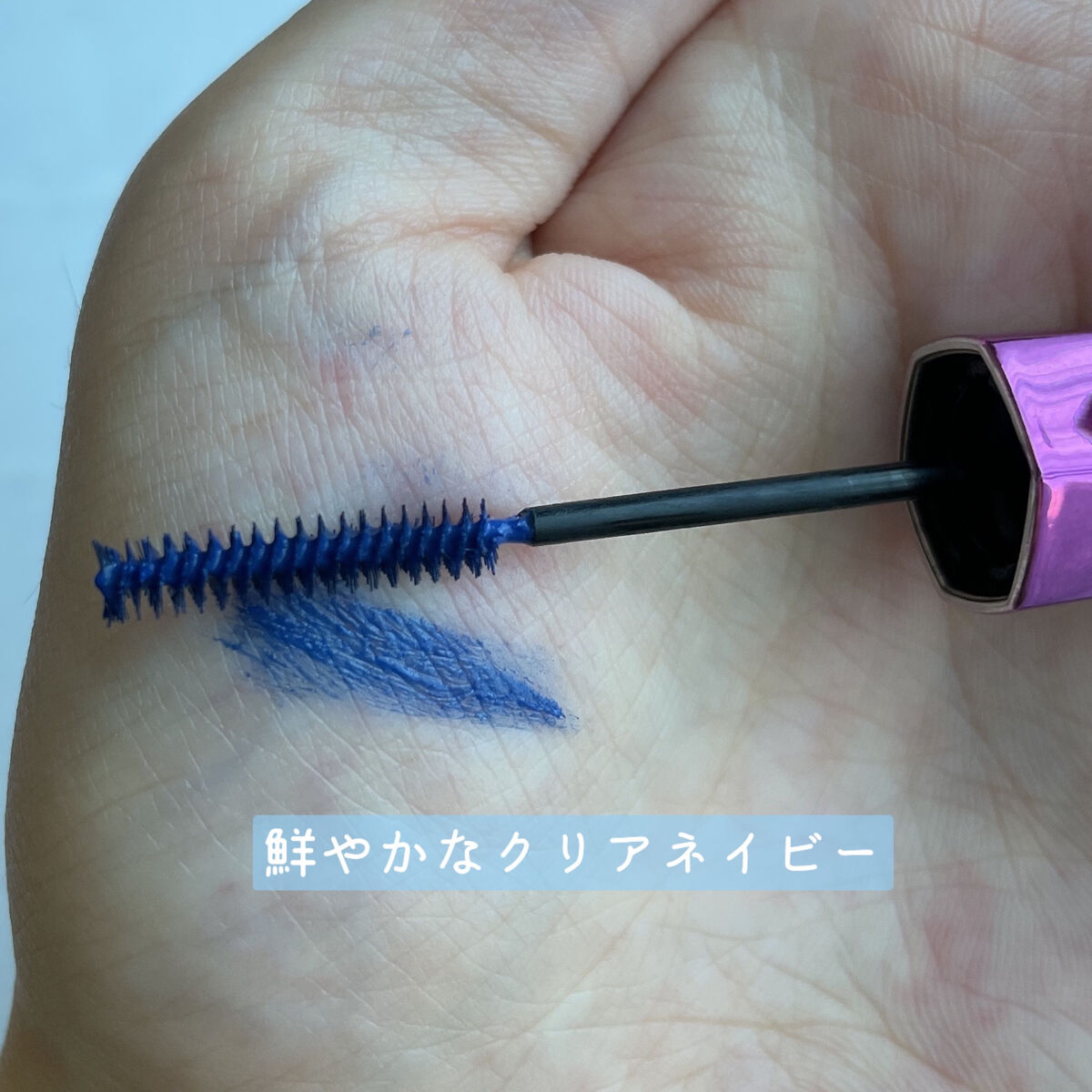 「塗るつけまつげ」自まつげ際立てタイプ/デジャヴュ/マスカラを使ったクチコミ（2枚目）