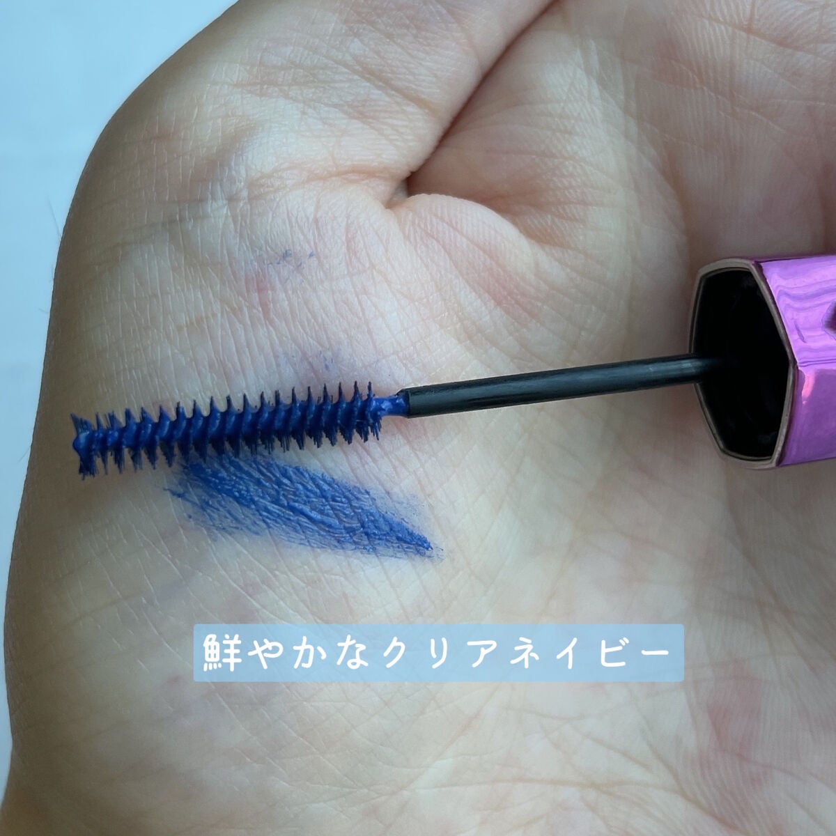 「塗るつけまつげ」自まつげ際立てタイプ/デジャヴュ/マスカラを使ったクチコミ(2枚目)