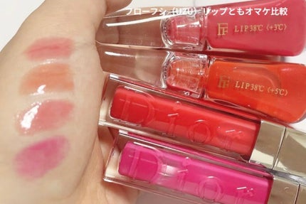 【旧】ディオール アディクト リップ マキシマイザー 028  トパーズ (数量限定色)(生産終了)/Dior/リップグロスの画像