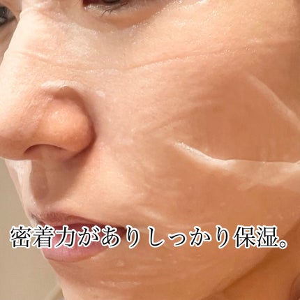 セレクションハリシングガラクトマスク/JMsolution-japan edition-/シートマスク・パックを使ったクチコミ(3枚目)