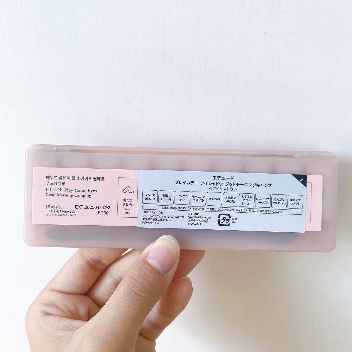 プレイカラー アイシャドウ/ETUDE/アイシャドウパレットを使ったクチコミ(4枚目)