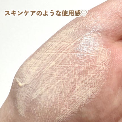 ミネラルインナートリートメントベース/エトヴォス/化粧下地を使ったクチコミ(5枚目)