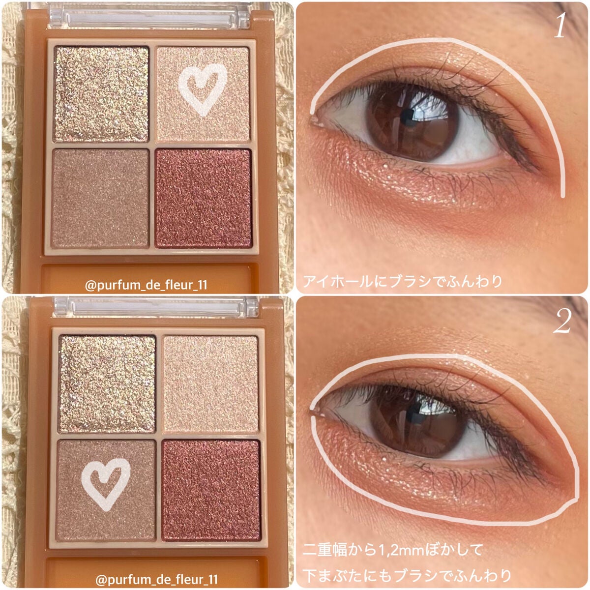 ベージュトーンアイシャドウ/CEZANNE/アイシャドウパレットを使ったクチコミ(3枚目)