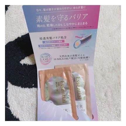 ザビューティ 髪のキメ美容素髪を守る バリアシャンプー/コンディショナー/エッセンシャル/シャンプー・コンディショナーを使ったクチコミ(2枚目)