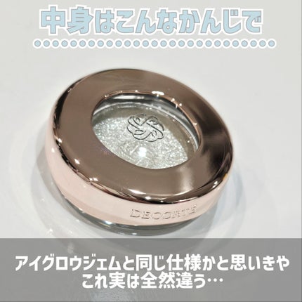 ダズリング ジェム/DECORTÉ/単色アイシャドウを使ったクチコミ(4枚目)