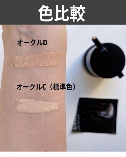 ライブリースキン ウェア/KANEBO/クリーム・エマルジョンファンデーションを使ったクチコミ(8枚目)