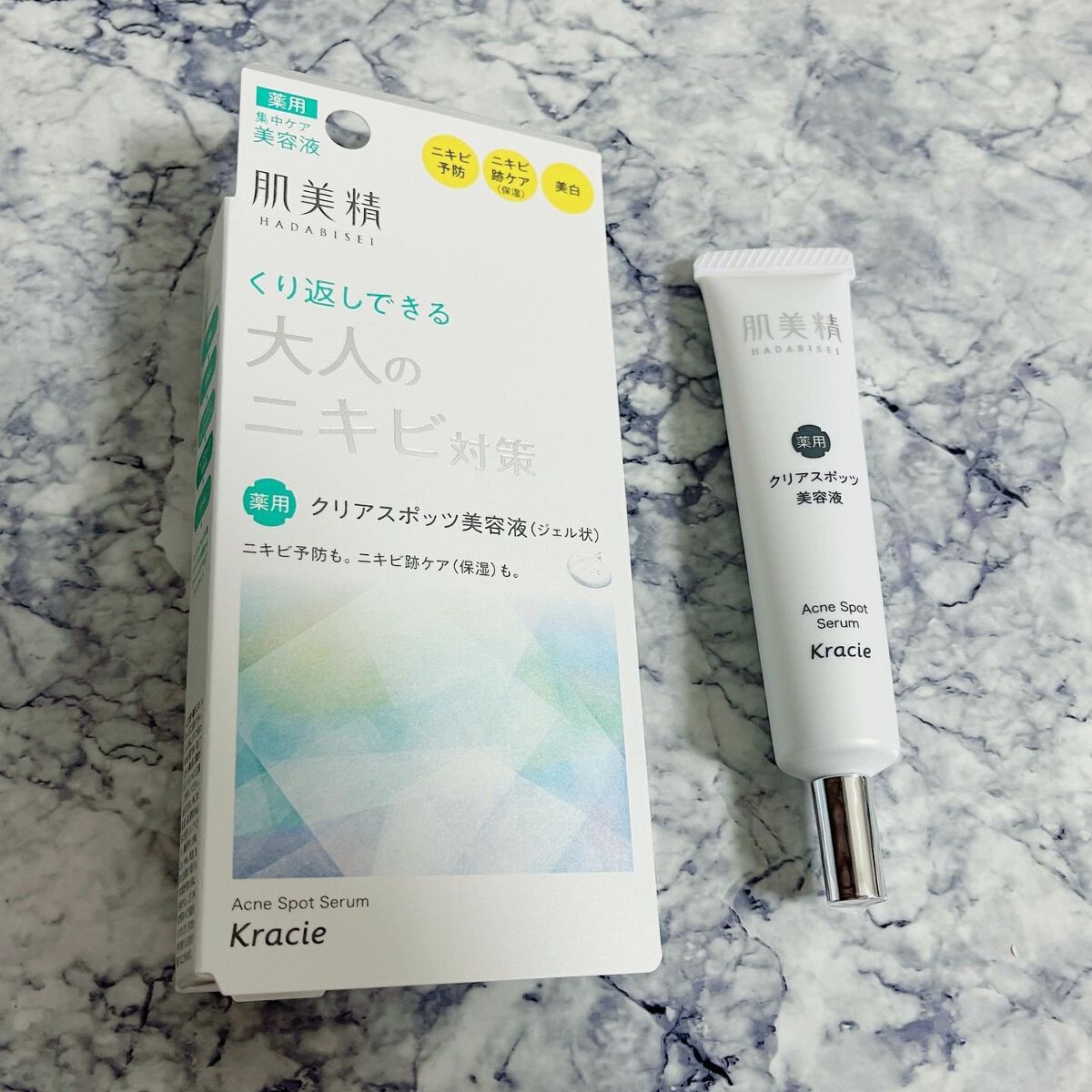 大人のニキビ対策 薬用クリアスポッツ美容液 /肌美精/美容液を使ったクチコミ(2枚目)