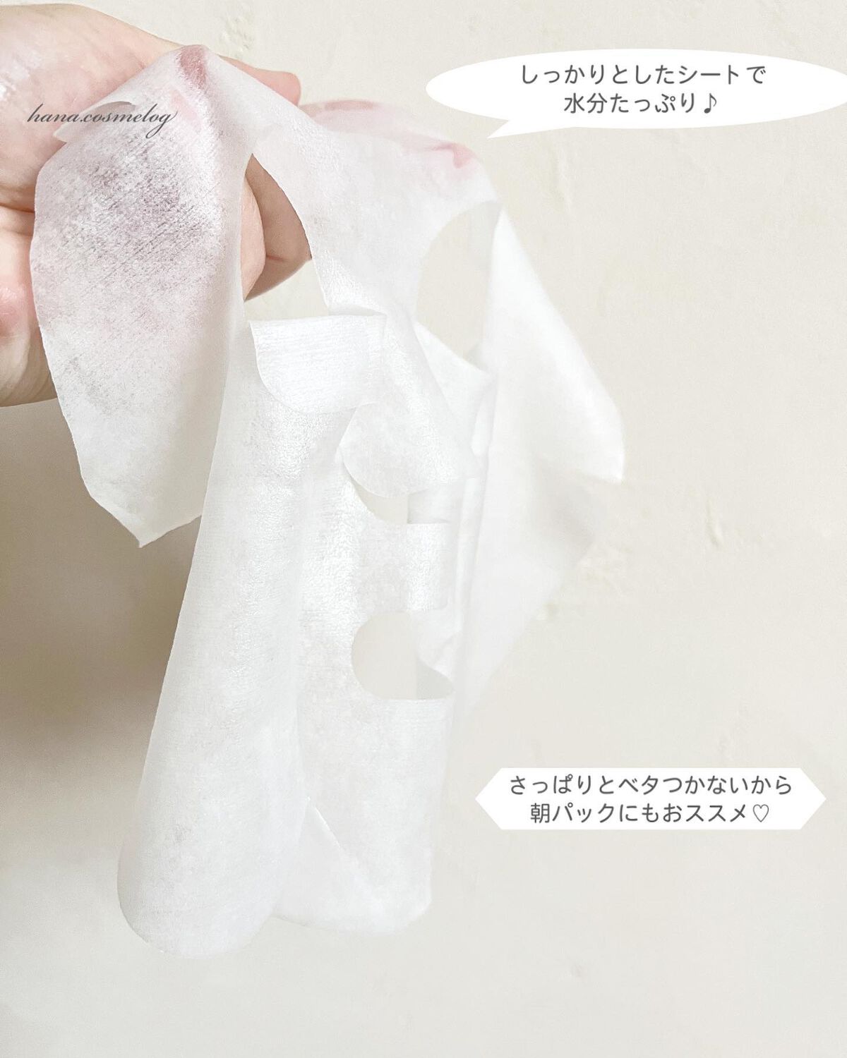 Ryu Spa Botanical フェイスマスク 月桃/Ryu Spa/シートマスク・パックを使ったクチコミ（2枚目）