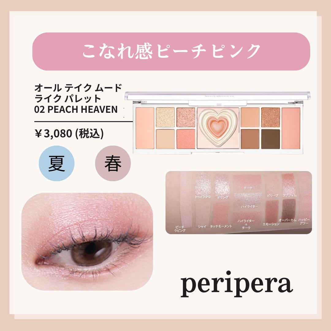 シャドウパレット/dasique/アイシャドウパレットを使ったクチコミ(3枚目)