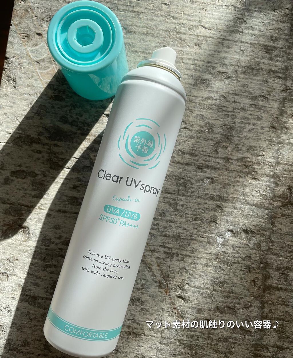 紫外線予報 透明UVスプレーF/紫外線予報/日焼け止めミスト・スプレーを使ったクチコミ（2枚目）