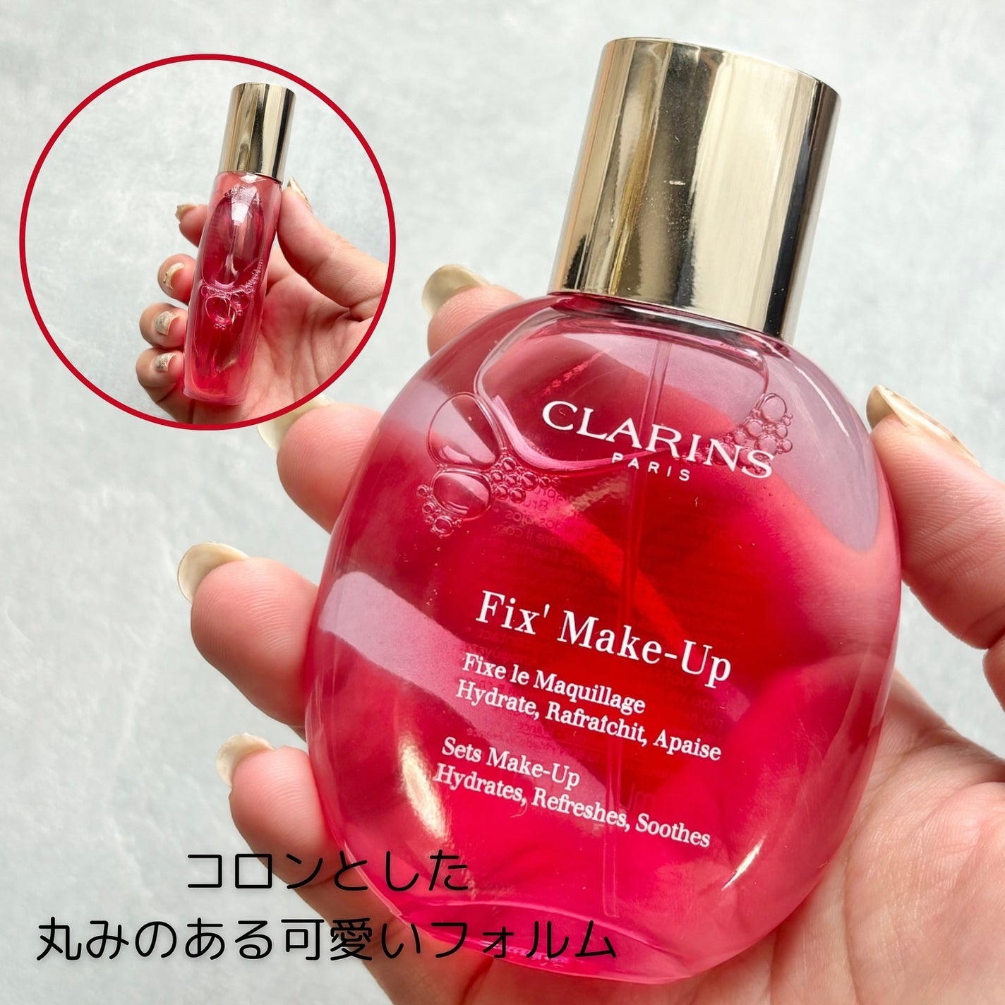 フィックス メイクアップ/CLARINS/ミスト状化粧水を使ったクチコミ(3枚目)