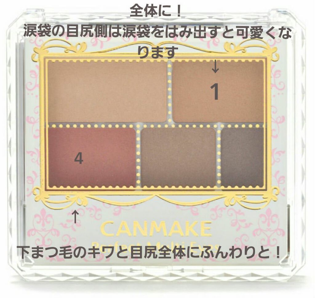 クイックラッシュカーラー/キャンメイク/マスカラ下地を使ったクチコミ(2枚目)