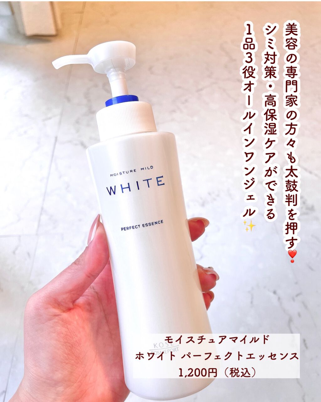 Rin@毎日投稿 on LIPS 「【1000円台でナイアシンアミドが買える?!ドラストの美白ケア..」(2枚目)