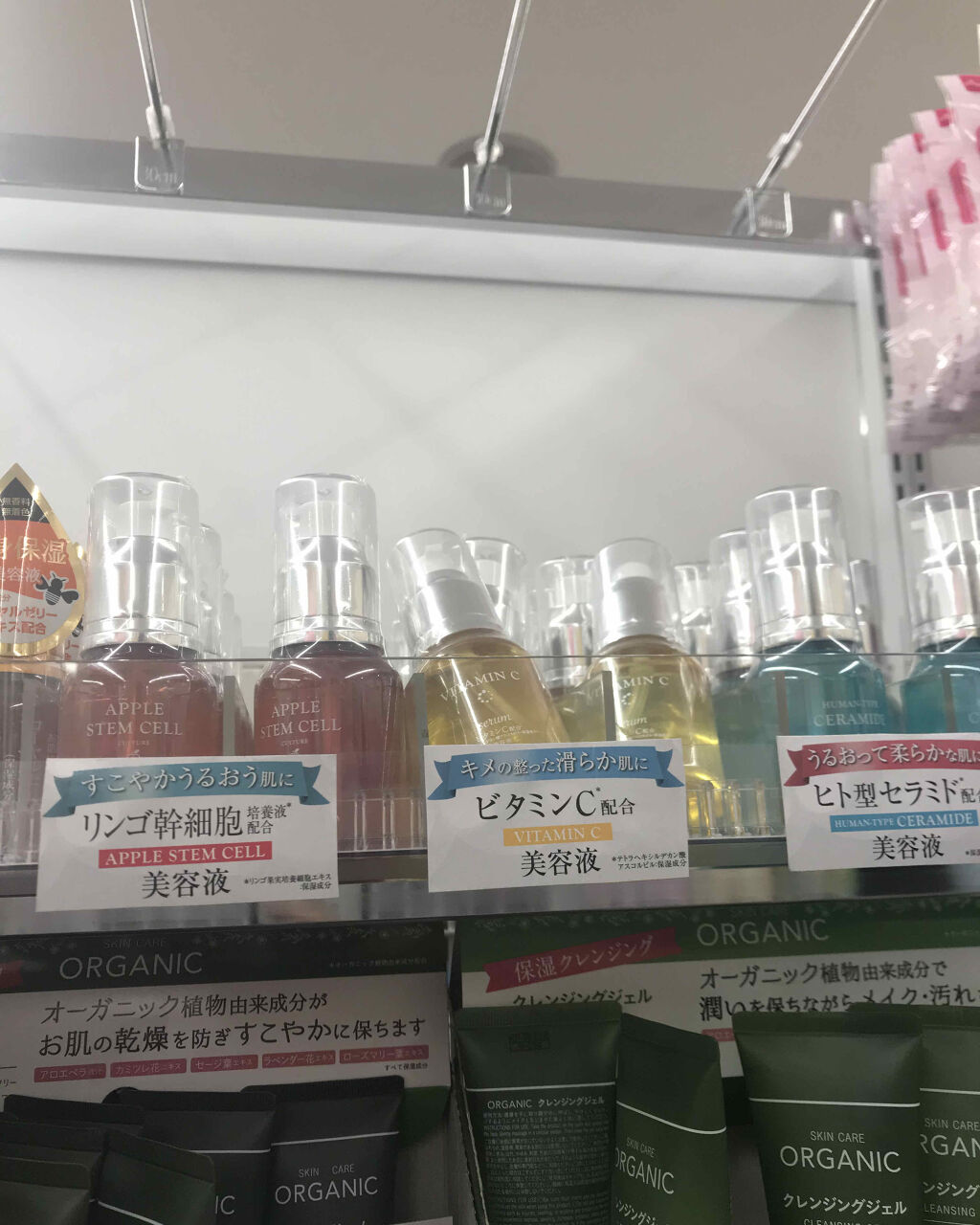 3種のコラーゲン配合 美容液/DAISO/美容液を使ったクチコミ（3枚目）