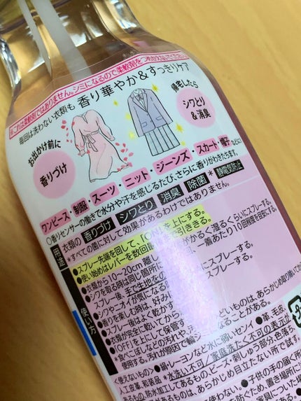 消臭元スプレー/小林製薬/その他を使ったクチコミ(2枚目)