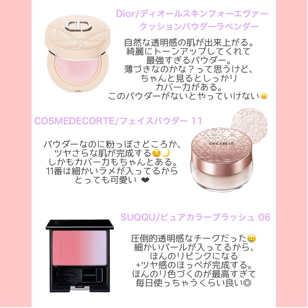 ピュア カラー ブラッシュ/SUQQU/パウダーチークを使ったクチコミ（2枚目）