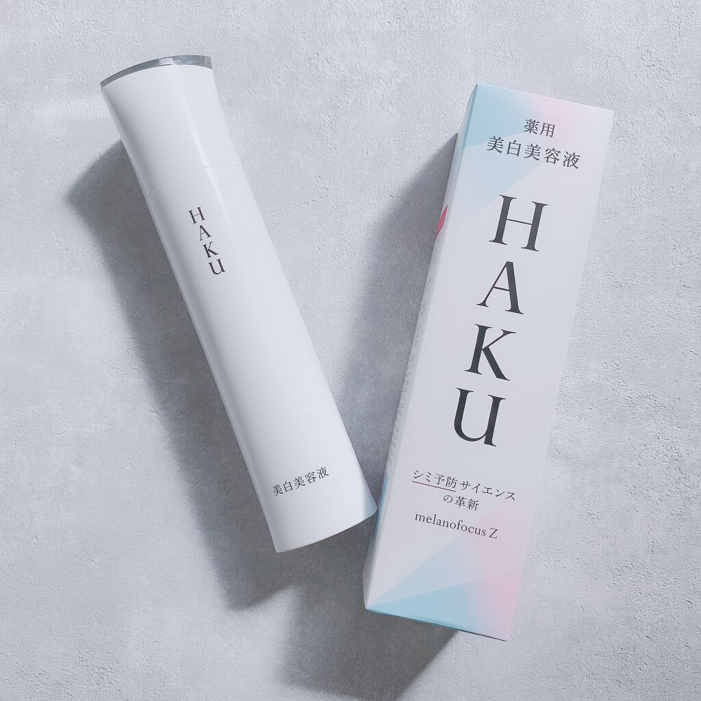 メラノフォーカスZ/HAKU/美容液を使ったクチコミ(1枚目)