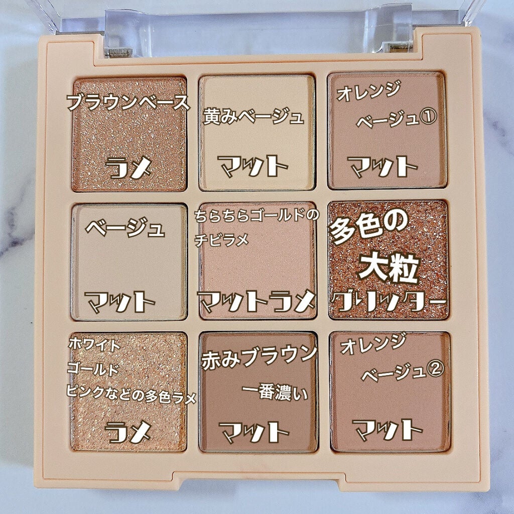 シャドウパレット/dasique/アイシャドウパレットを使ったクチコミ(2枚目)