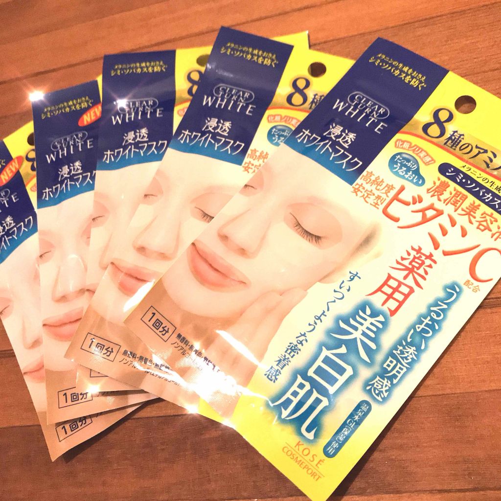 クリアターン ホワイト マスク (ビタミンC)/クリアターン/シートマスク・パックを使ったクチコミ（1枚目）