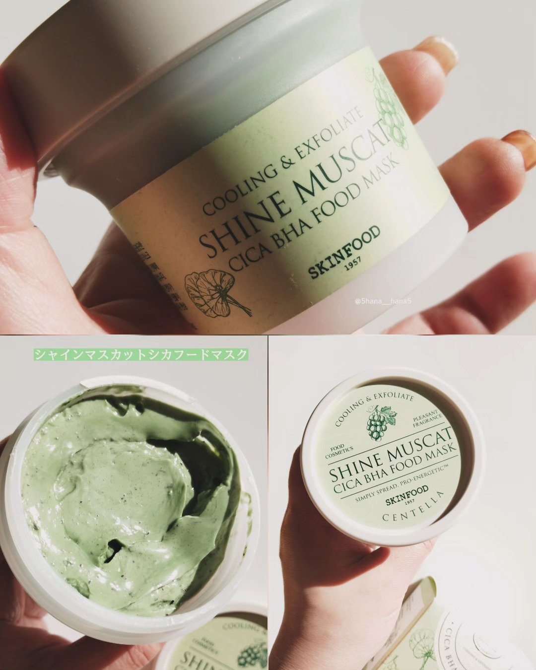 シャインマスカットシカフードマスク/SKINFOOD/洗い流すパック・マスクを使ったクチコミ（3枚目）