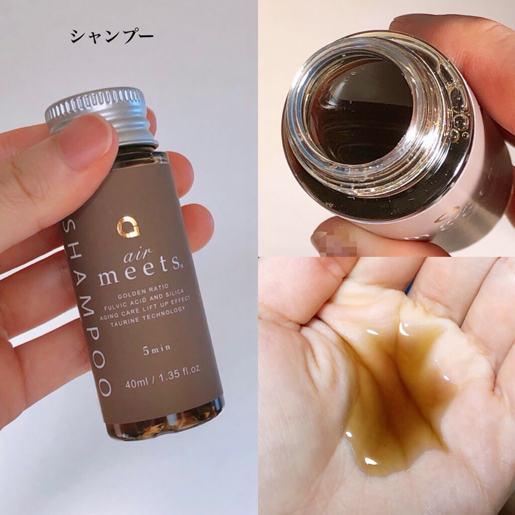 シャンプー/airmeets/市販シャンプーを使ったクチコミ(4枚目)