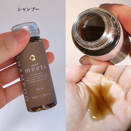 シャンプー/airmeets/市販シャンプーを使ったクチコミ(4枚目)