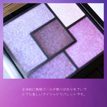 クチュール クルール パレット/YVES SAINT LAURENT BEAUTE/アイシャドウパレットを使ったクチコミ(8枚目)