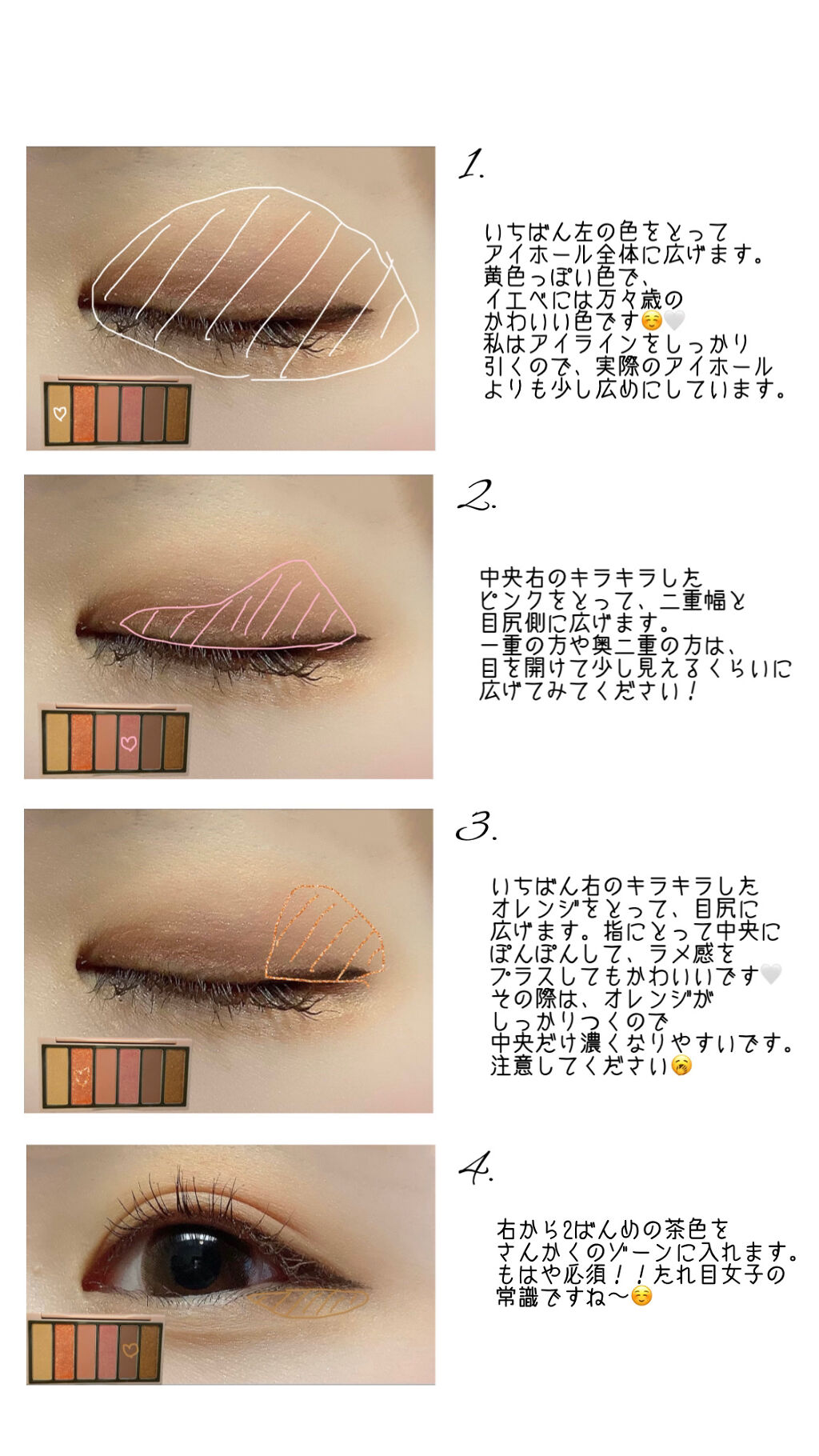 プレイカラーアイズミニ/ETUDE/アイシャドウパレットを使ったクチコミ（3枚目）