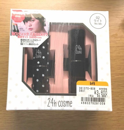 24 ミネラルスティックカラー/24h cosme/口紅を使ったクチコミ(1枚目)