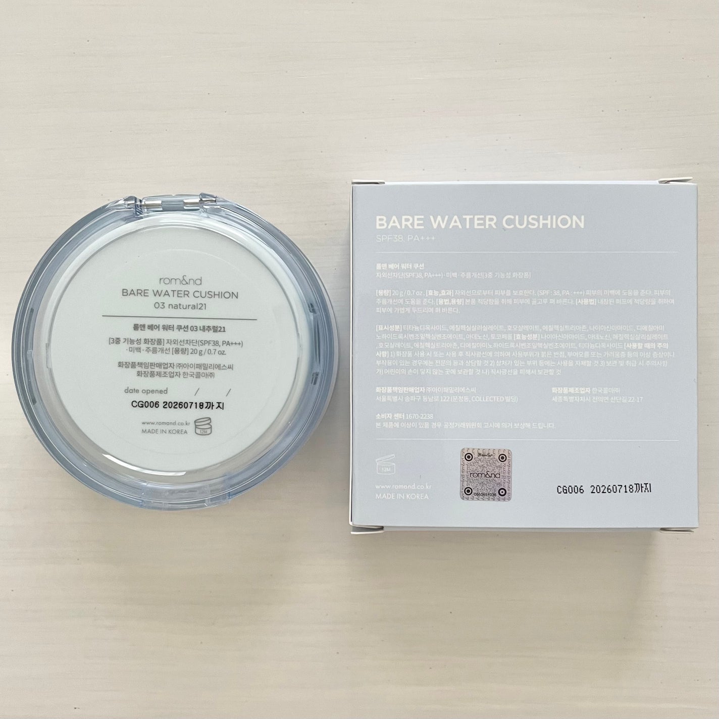 ベアウォータークッション/rom&nd/クッションファンデーションを使ったクチコミ(5枚目)