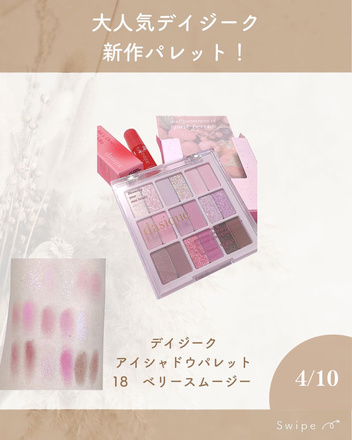 ロイヤルハニー プロポリス エンリッチ エッセンス/SKINFOOD/美容液を使ったクチコミ（3枚目）