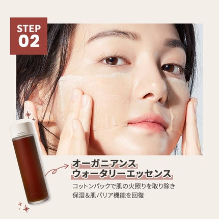 アルパインベリーウォータージェルクリーム/primera/フェイスクリームを使ったクチコミ(4枚目)