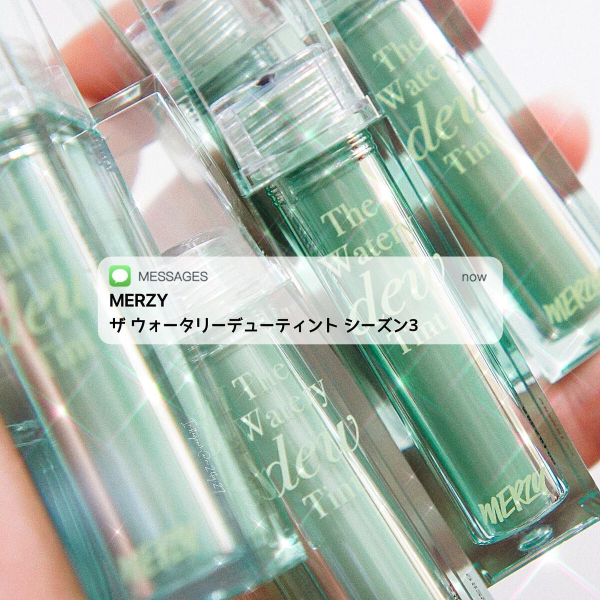 ザ ウォータリーデューティント/MERZY/リップティントを使ったクチコミ(1枚目)