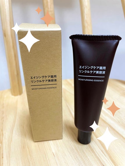 エイジングケア薬用リンクルケア美容液/無印良品/美容液を使ったクチコミ(1枚目)