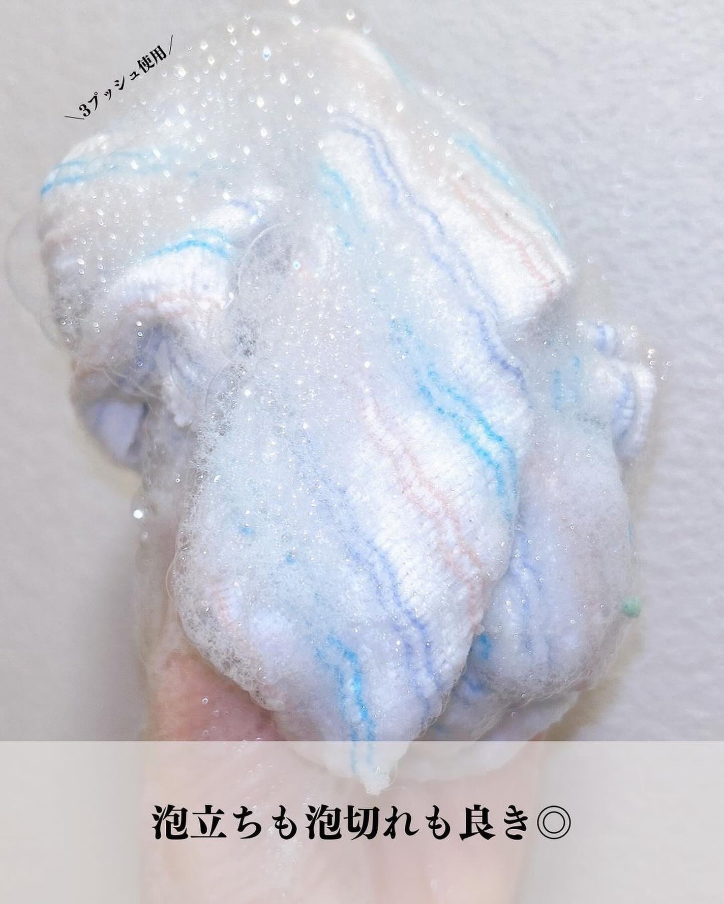 リフレッシングボディソープ(レモン&ベルガモットの香り)/Vitaming/ボディソープを使ったクチコミ(4枚目)