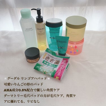 フレンチ リファイニングボディスクラブ 50ml/THE BODY SHOP/ボディスクラブの画像