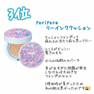 シークレットスキンメイカーゼロ（リキッド）/KATE/リキッドファンデーションを使ったクチコミ（2枚目）