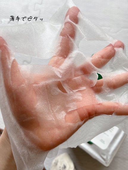 ヘデラヘリックス デイリー&クイック スージングマスク/Milk Touch/シートマスク・パックを使ったクチコミ(4枚目)