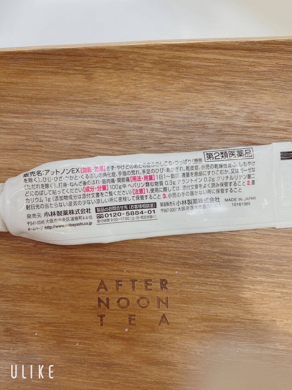 ゆんのこ on LIPS 「ホクロをとって抜糸時に化膿してて抜糸してまた開きっぱなしの状態..」(4枚目)