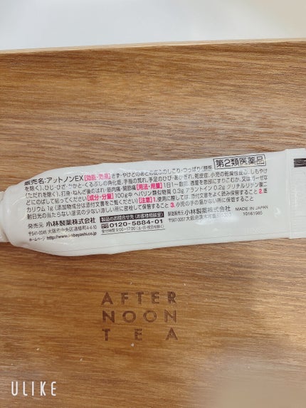 ゆんのこ on LIPS 「ホクロをとって抜糸時に化膿してて抜糸してまた開きっぱなしの状態..」(4枚目)